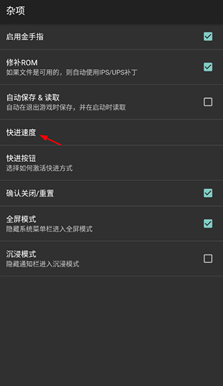 myboy模拟器安卓最新下载v2.0.6