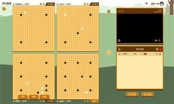 围棋课堂最新安卓免费下载v1.0.0