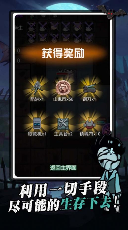 我又吃鸡了安卓最新版下载v1.0.0