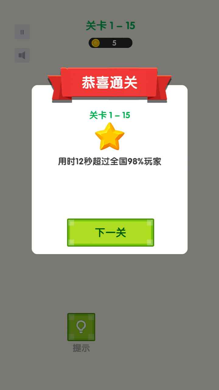 超级萌猫安卓最新版下载v1.0.0