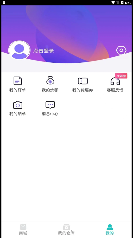 乐潮盲盒最新版下载v1.25.0