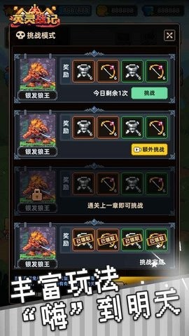 英灵战记安卓版下载v1.0.4