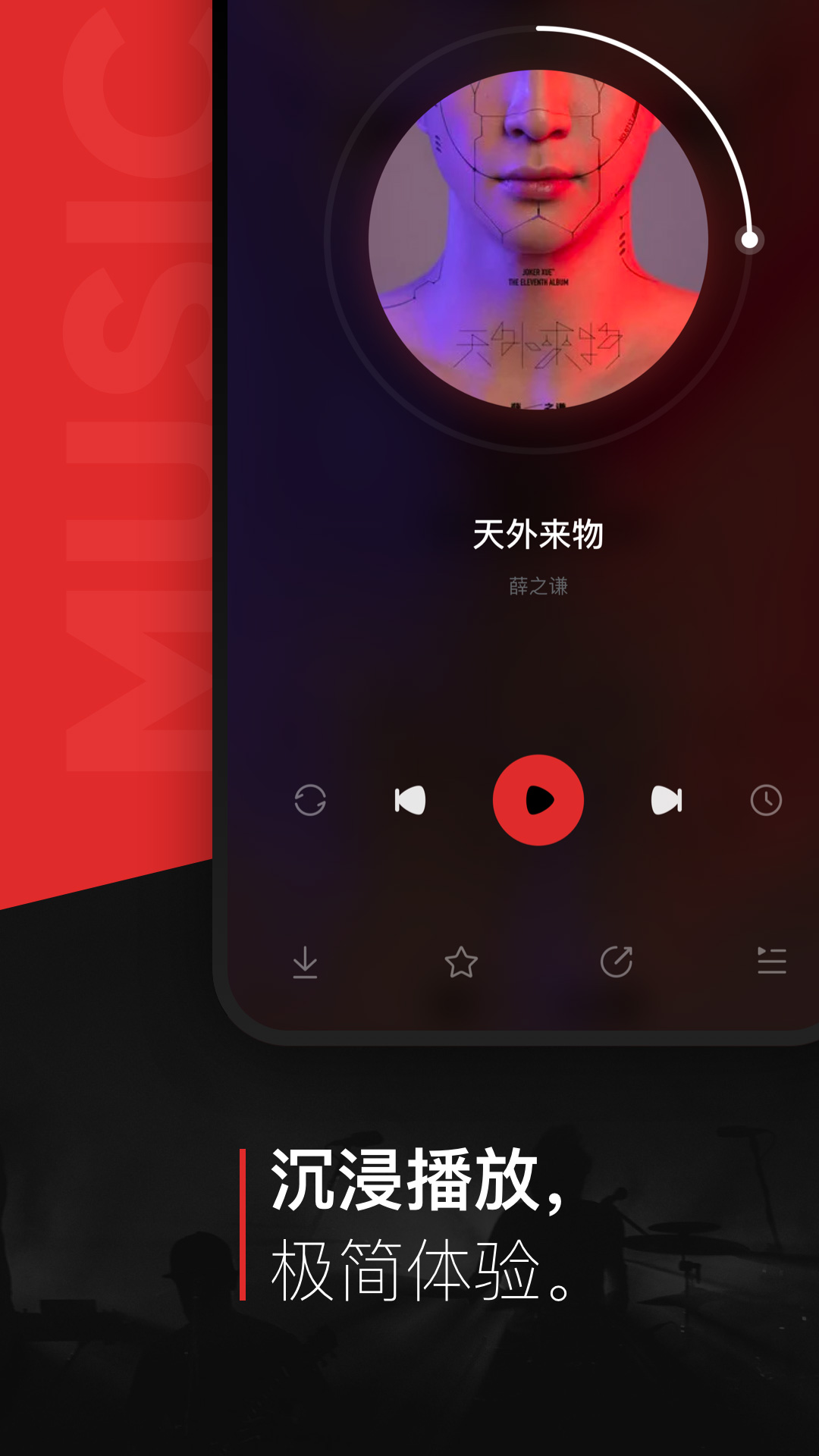 千千音乐最新安卓免费下载v8.3.1.0