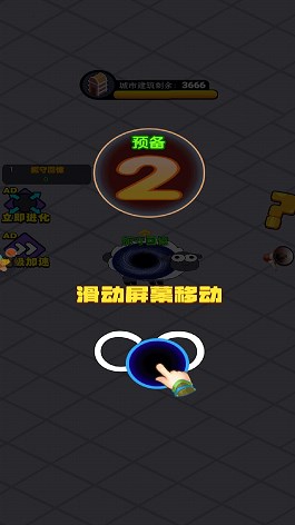 我要吃掉你安卓最新版下载v1.01