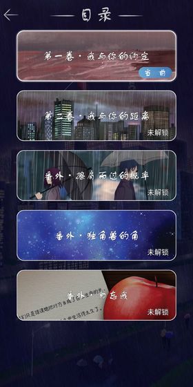 如果明天是晴天游戏原版手机免费下载v1.0.4