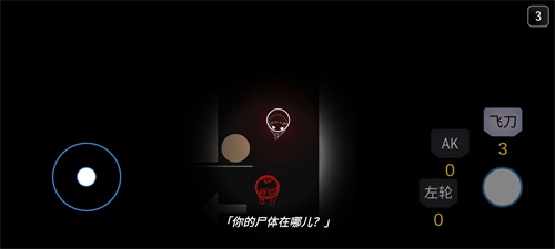 死亡之声无敌版手机apk免费下载v1.1