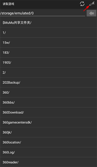 myboy模拟器安卓最新下载v2.0.6