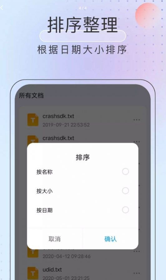 黑马优化卫士安卓手机最新版下载v1.0.0