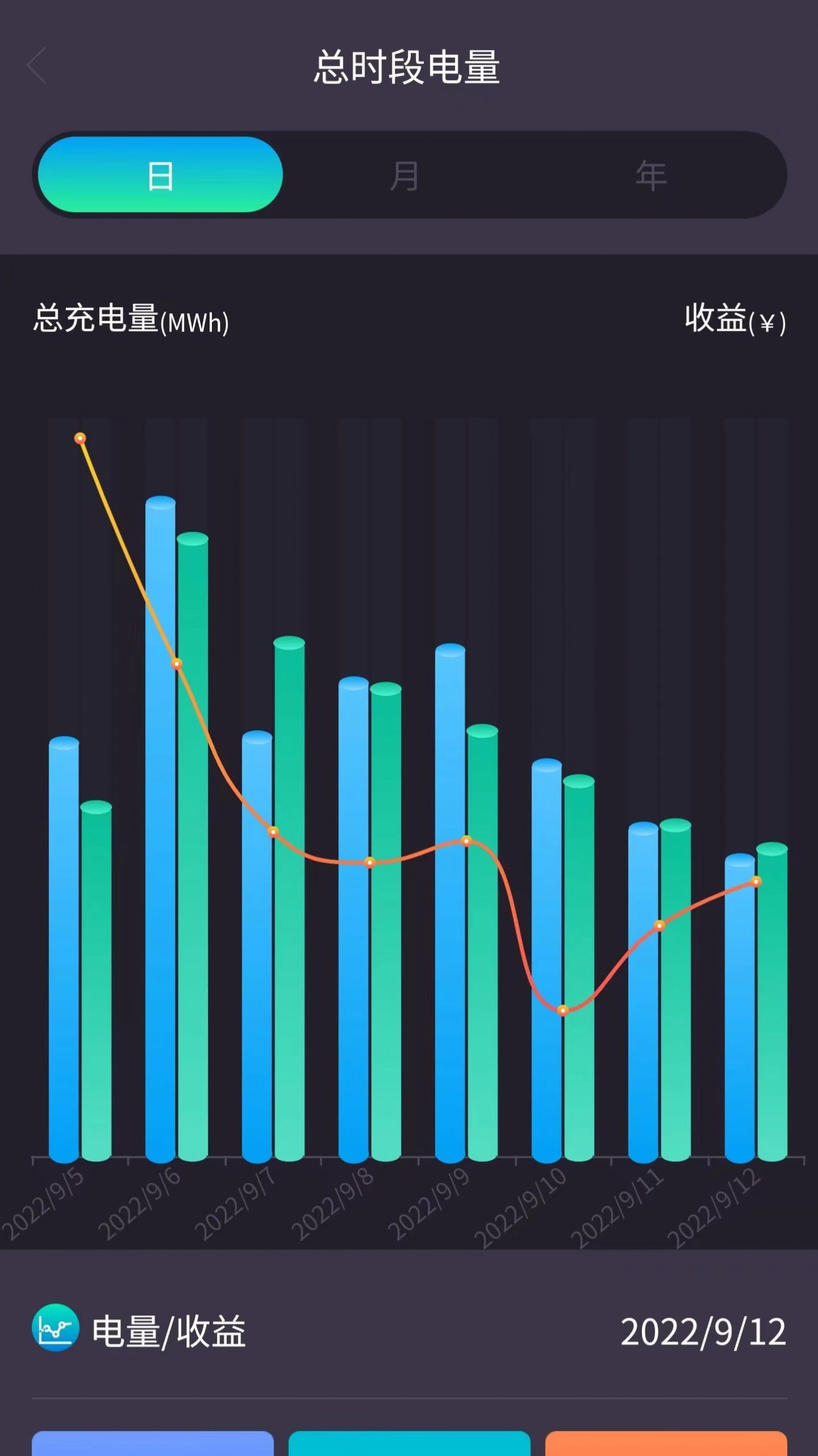 思道安卓手机最新版下载v1.0.1