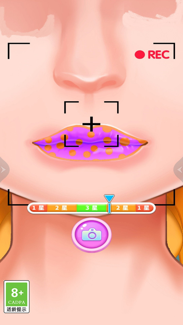 天天爱美妆最新apk下载v1.0.1