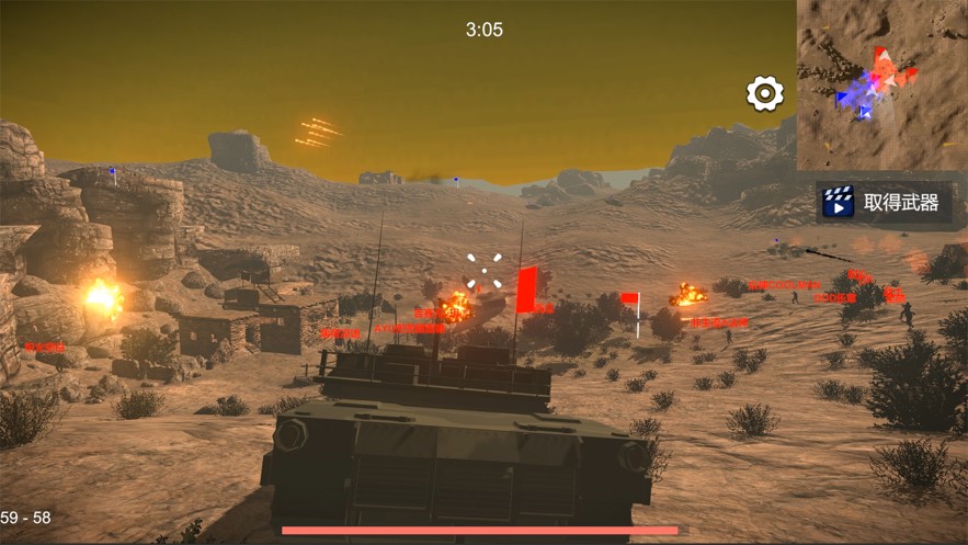少女战地免广告版最新安卓免费下载v1.99.5