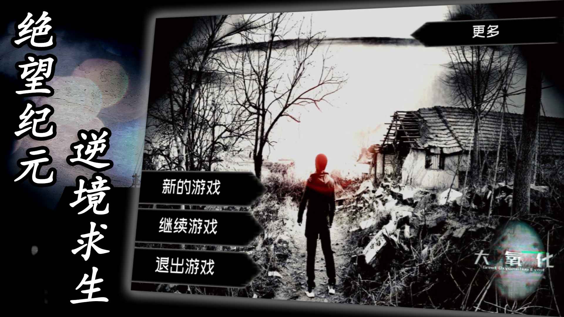 大氧化最新安卓免费下载v1.0.1