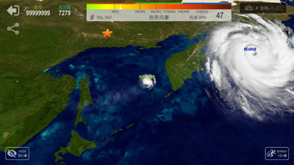 飓风大作战安卓最新版下载v1.4.3