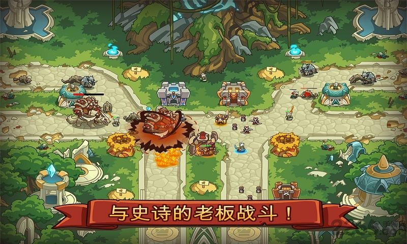 帝国战士塔防最新安卓免费下载v0.3.6