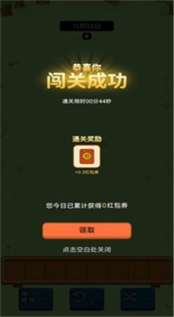 浪哩个浪安卓最新版下载v1.0.3