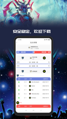 Yo游APP安卓手机最新版下载v3.0.1