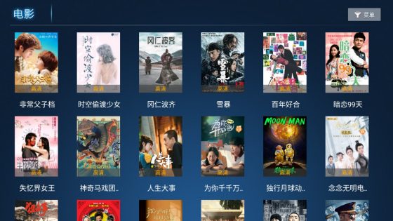 潘达TV(免费好剧播放)最新安卓apk下载v18.0