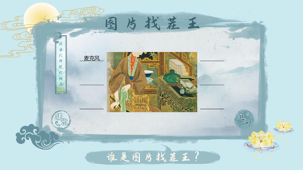 汉字梗传安卓版下载v1.0.1