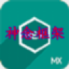 神念框架安卓手机最新版下载v1.46.00
