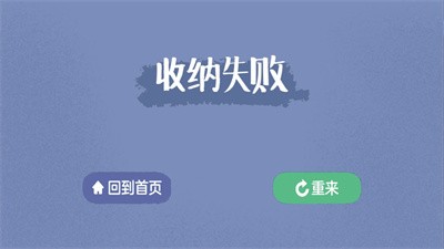 治愈强迫症(休闲收纳)安卓手机下载v1.0.0