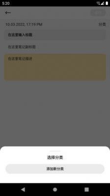 响雅笔记最新安卓免费下载v9.2.0.1