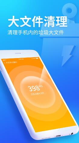 无忧清扫安卓版下载v1.0.0