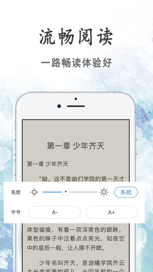 瓜子小说纯净版手机免费下载v2.0.9