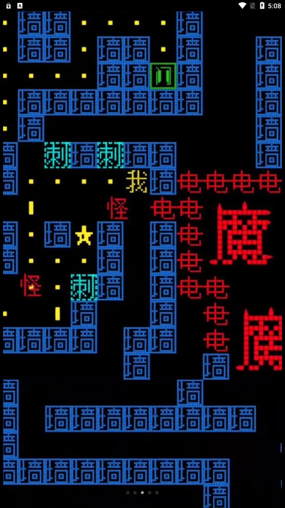 疯狂冲刺挑战赛安卓最新版下载v306.1.0.3018