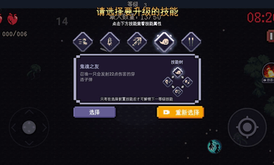 十分钟到黎明免广告版手机apk最新下载v1.5.5