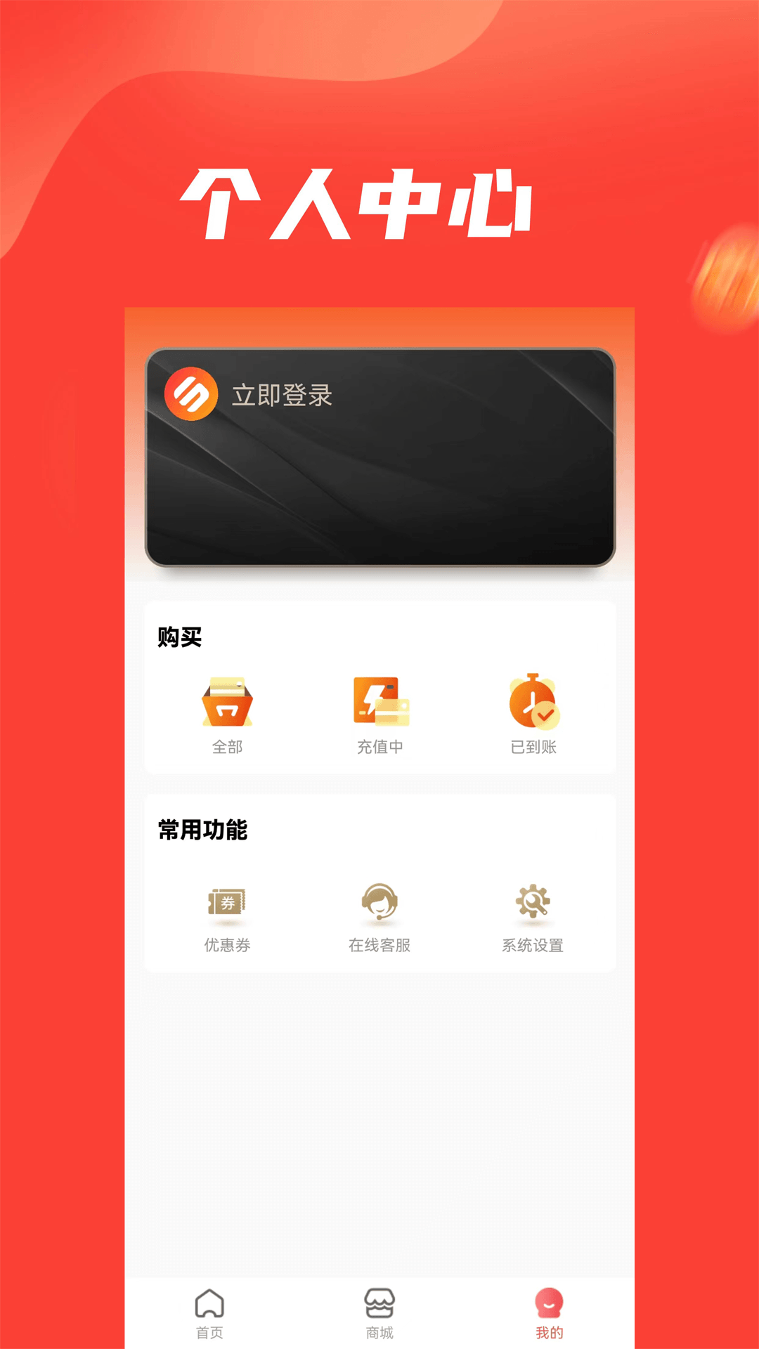 乐惠多安卓版下载v1.0.0