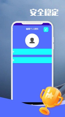 闲逛计步安卓版下载v9.1.0.1