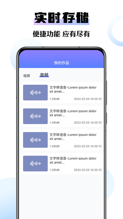 极速去水印大师(去水印工具)最新安卓免费下载v1.0.0