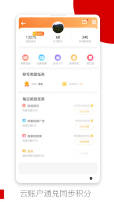 欧朋浏览器国际版最新安卓免费下载v12.73.0.1