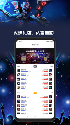 Yo游APP安卓手机最新版下载v3.0.1