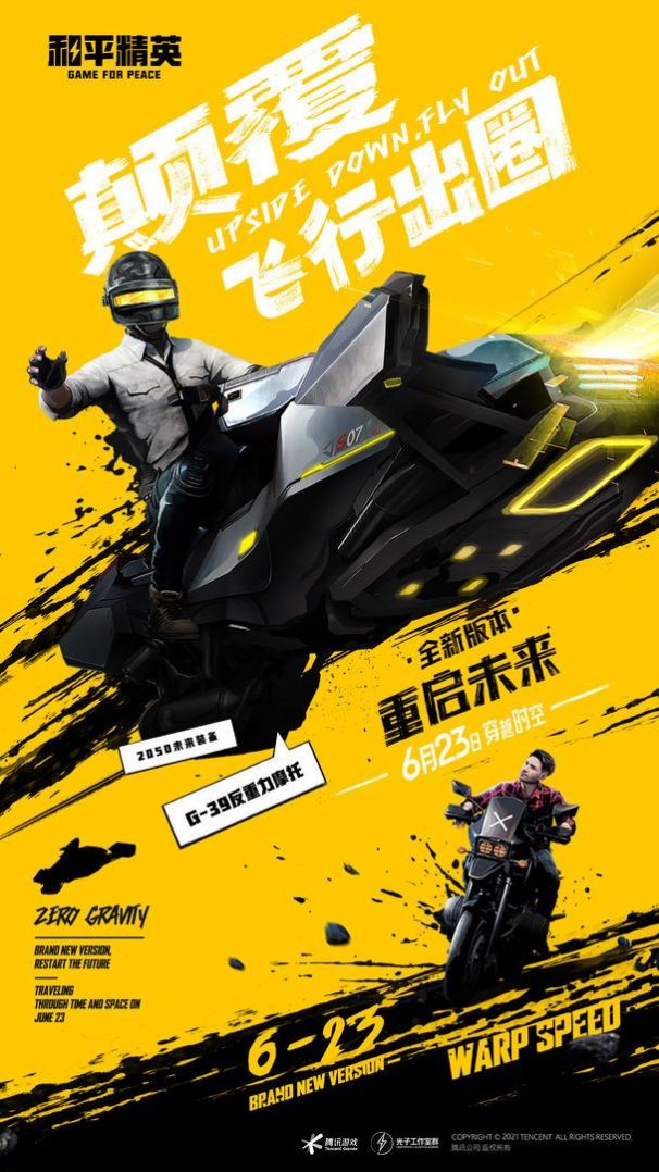 画质准心助手安卓版下载v1.78.00
