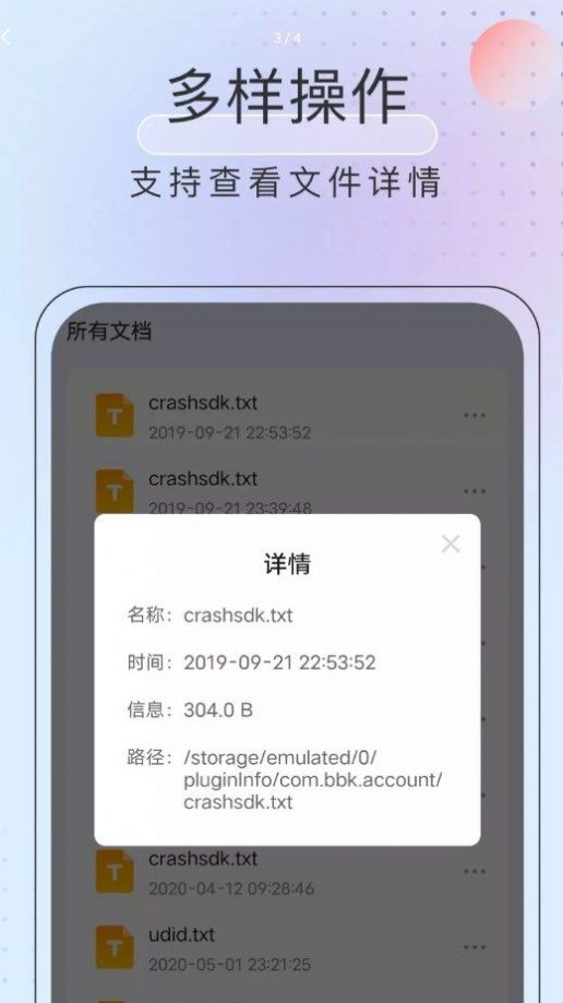 黑马优化卫士安卓手机最新版下载v1.0.0