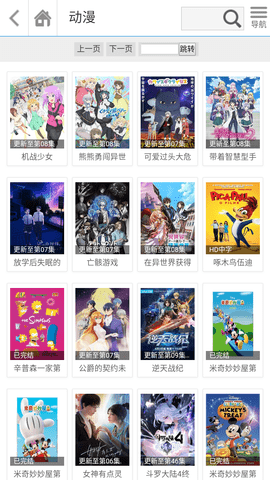 哚哚影视tv电视版免费app下载 v1.0.1