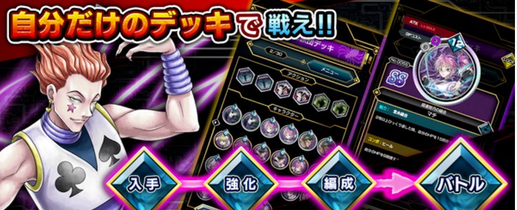 猎人斗技场之战安卓最新版下载v1.0.0