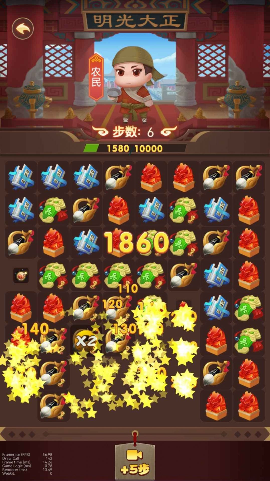 逆袭吧农民安卓最新版下载v1.0