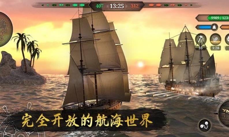 中世纪海盗战舰海战安卓最新版下载v1.1.6