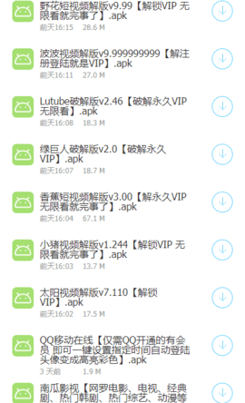 安心软件库安卓版下载v1.0