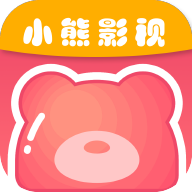 小熊影视4.5.0版最新手机免费下载v4.5.0