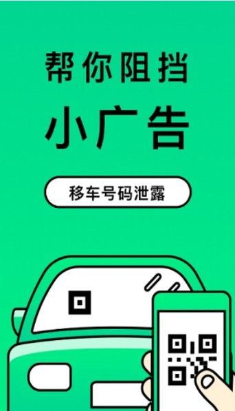 二维码制造大师安卓手机最新版下载v1.10901.13