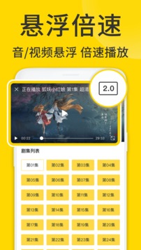 ViaX浏览器手机版最新免费下载v1.3.5