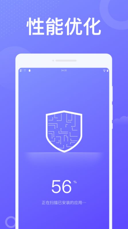 动感WiFi安卓手机最新版下载v1.0.1