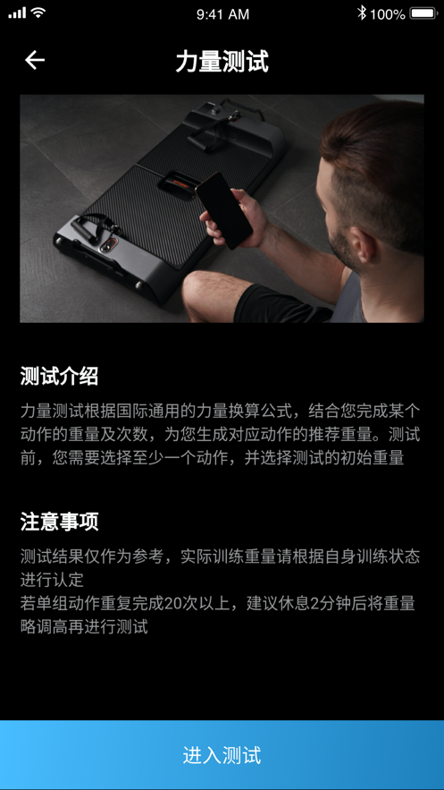 起身运动安卓手机最新版下载v1.0.3