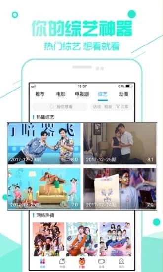 92看看电影手机版最新免费下载v181025