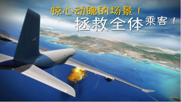 环球旅行模拟器安卓最新版下载v1.0.1