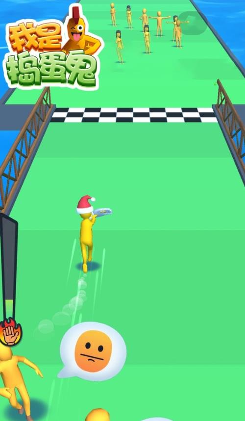我是捣蛋鬼中文版手机免费下载v1.0.4