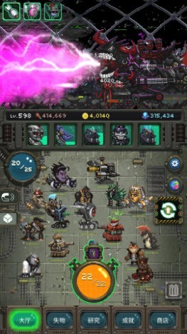 变身小怪兽在线免费下载v300.1.0.3018